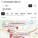 강진농협주유소 이미지