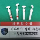 고운치과 이미지