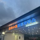 문하우스 | [김포] 금빛수로 보트하우스 | 김포 라베니체 문보트 후기 서울 근교 놀거리 추천