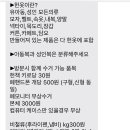 헌옷방문수거헌옷청년 이미지