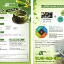힐링타임365