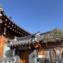 달빛한옥 | 경주 :: 황리단길 한옥숙소 :: 아녹스테이 별채 달빛방 후기 (자쿠지 포함)