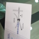 대구소리샘보청기 이미지
