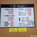 꿀꿀이석쇠한판