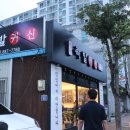 미니스톱 거제옥포점 네이버블로그