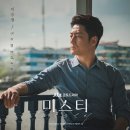 미스티 이미지