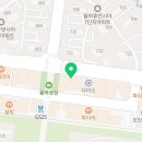 정관장 대구율하본점