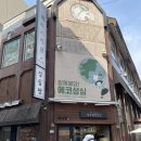 대전으로 놀러오세요 🤗 당일치기 대전투어 / 성범진피부과, 만월호텔, 복수분식, 대동하늘공원, 성심당