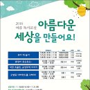 국립세종도서관 이미지