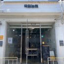 육림농원 네이버블로그