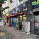 김가네명촌점 | 울산 김가네 부대찌개 먹었어요