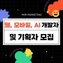 주식회사세미콜론즈 네이버블로그