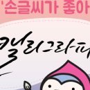 캘리그라피 디자인(기초) 이미지