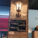 만포정육점 | 은평구 구산역 소고기구이 [고집]