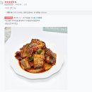 김서방 싱싱어장 고객님들의 생생후기- 깔끔 손질 반건조 업소용 코다리