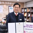 양평군농협조합공동사업법인 이미지