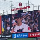 GS25 사직삼정점 | 5월 야구 직관하고 술 먹는 일상