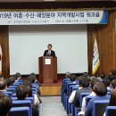 어촌수산 티스토리