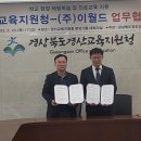 (주)이월드