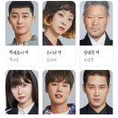 (유튜브)드라마ㅡ(이태원 클라쓰)후기. 몰아보기.뮤비 OST. 웹툰.
