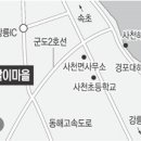 해살이마을 경향신문