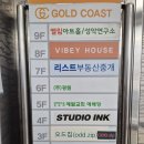 광안리 기념일데이트 드레스대여 가능한 스튜디오잉크 베일룸 촬영후기