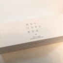 뷰디아니한남 | 뷰디아니 [화장수아껴주는화장솜] 스펀지화장솜 추천해요!