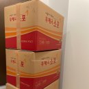설악면 우체국앞 | 굿윌스토어 : 옷 기부, 무료 택배 신청하기 (꿀팁)