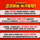 캐쉬메이커