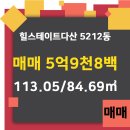 다산왕공인중개사사무소 이미지