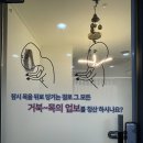 판교자세교정 직장인 거북목 바로세움 마사지
