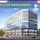 명문프라자 이미지