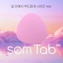 사르르