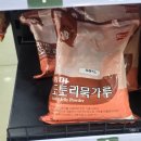 화미 도토리묵 가루로 셀프 도토리묵 만들어 먹은 후기