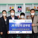 꿈동산지역아동센터 케이에스피뉴스