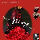 2024 브런치 콘서트 3월 이미지