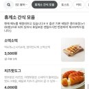 마하몽