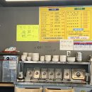 발해순대국 티스토리