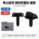 킹카와시