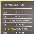 개화역 화장실 이미지