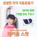 더키움 이미지