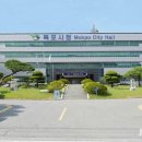 재단법인 목포문화재단 이미지