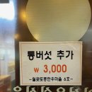 월곶한우마을6호 이미지