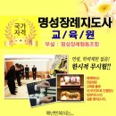 명성장 이미지