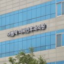 이범식이비인후과의원 이미지