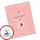 작은이야기