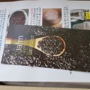 유)영양농업회사법인