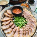 해탄