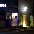 철곱순이곱창트럭 이미지