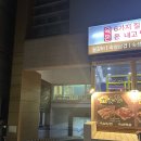 이마트24 대구본점 | 대구 성서 무한리필 맛집 이곡동 고기집 육돈 성서이마트 본점